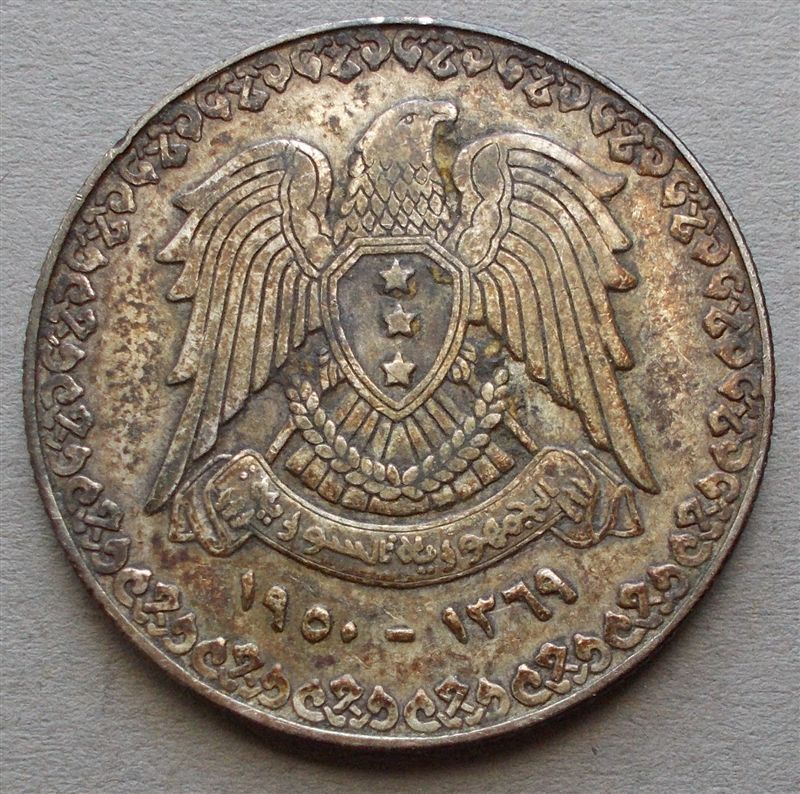 Toned-1950-Syria-1-Lira
